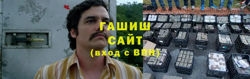 сайты даркнета формула  закладки  Нестеров  Гашиш убойный 